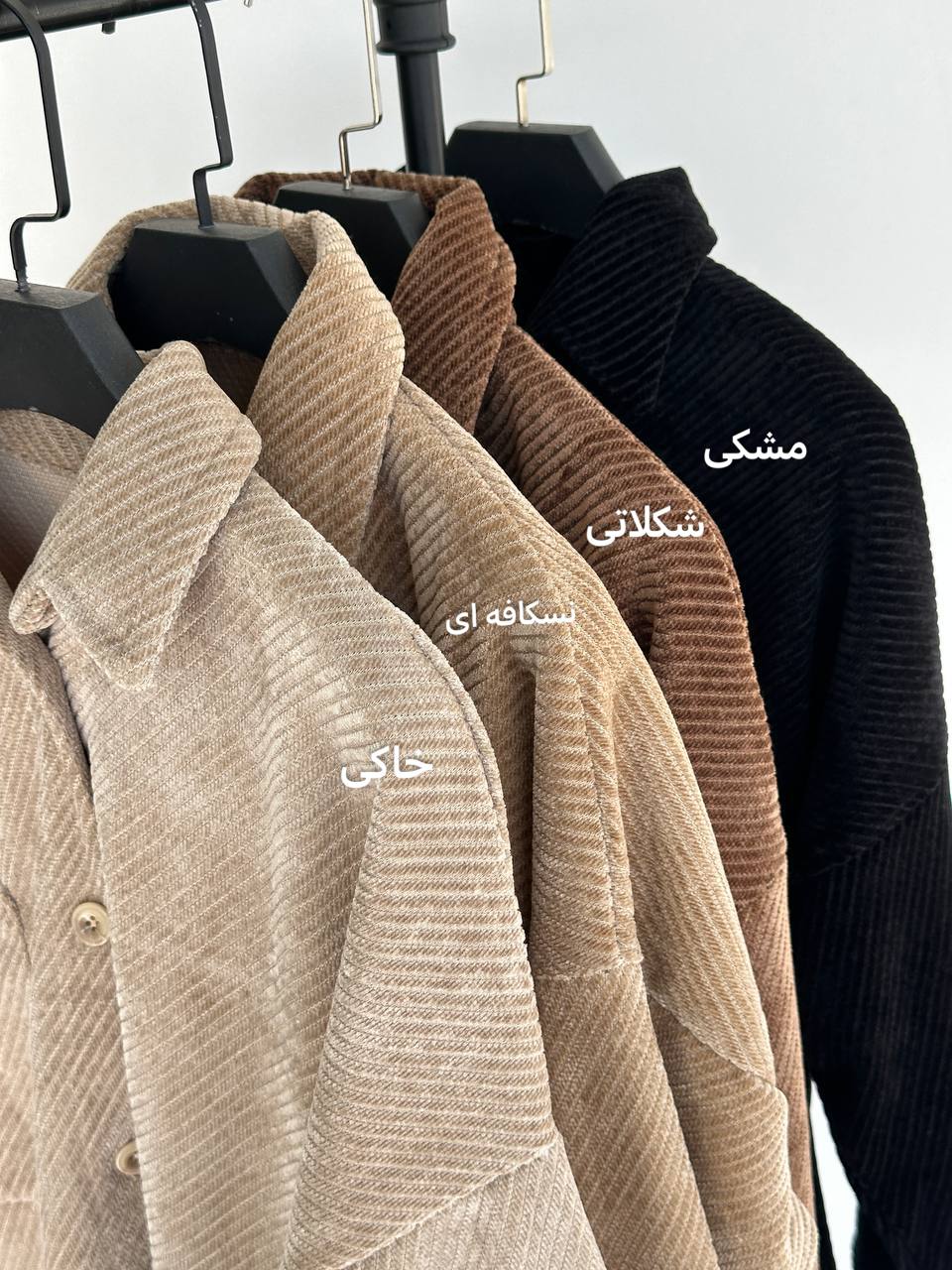 شکت لمزور پشت دکمه فریبا